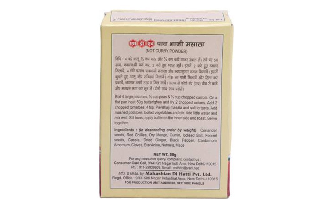 MDH Pav Bhaji Masala    Box  50 grams